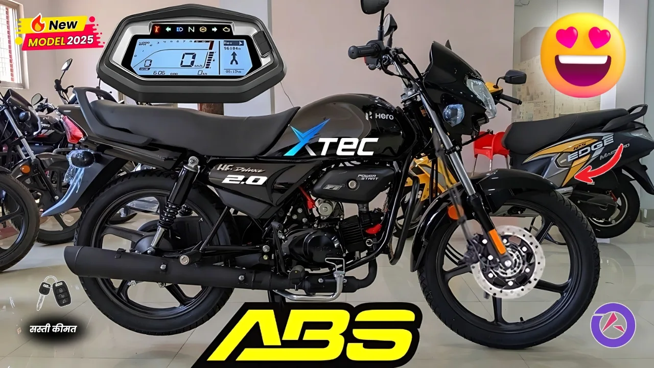 सिर्फ 25 हज़ार में घर खड़ी करे 76kmpl माइलेज वाली Hero HF Deluxe 2025, एडवांस फीचर्स के साथ दमदार माइलेज