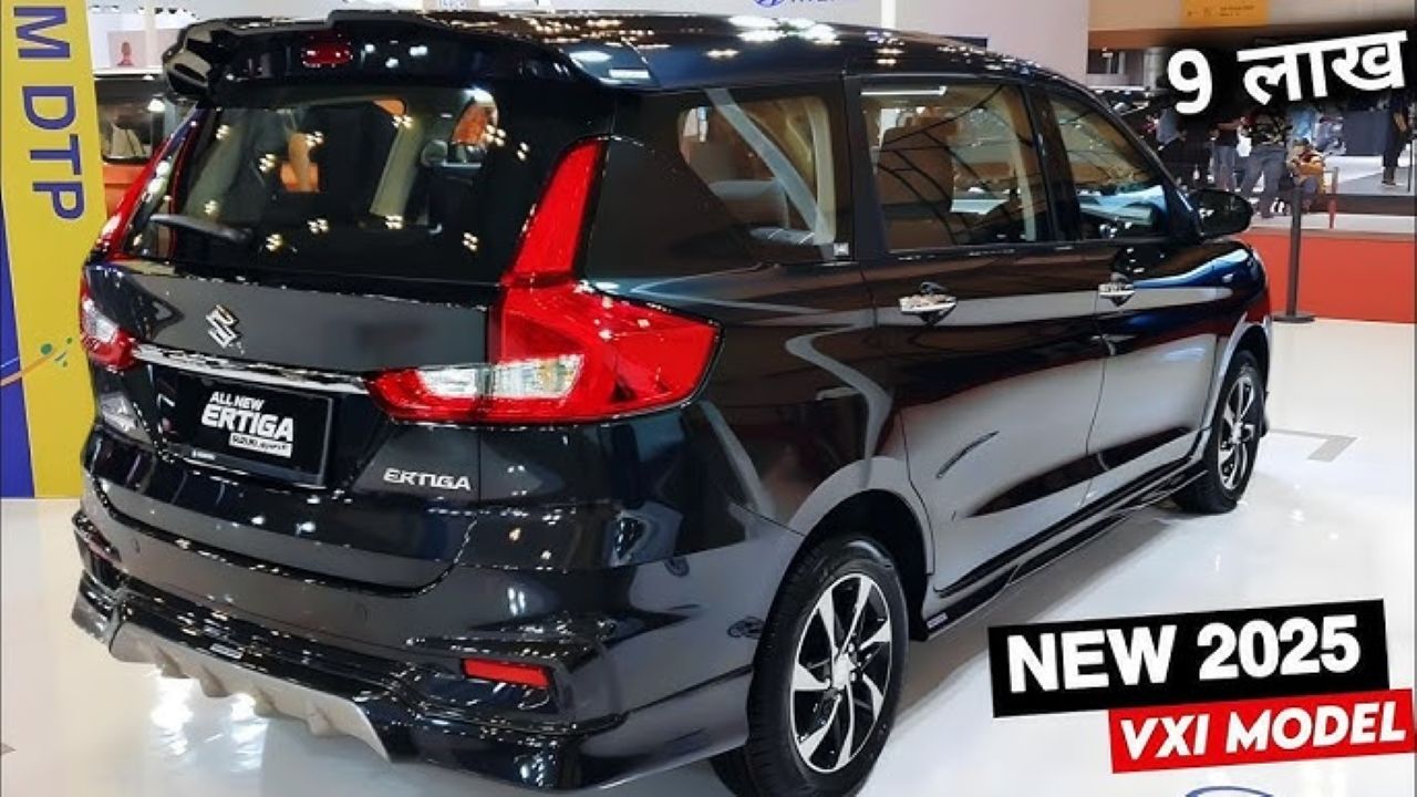 मात्र ₹3 लाख देकर घर लाये Maruti Suzuki Ertiga, एडवांस फीचर्स के साथ मिलेगा माइलेज भी सॉलिड