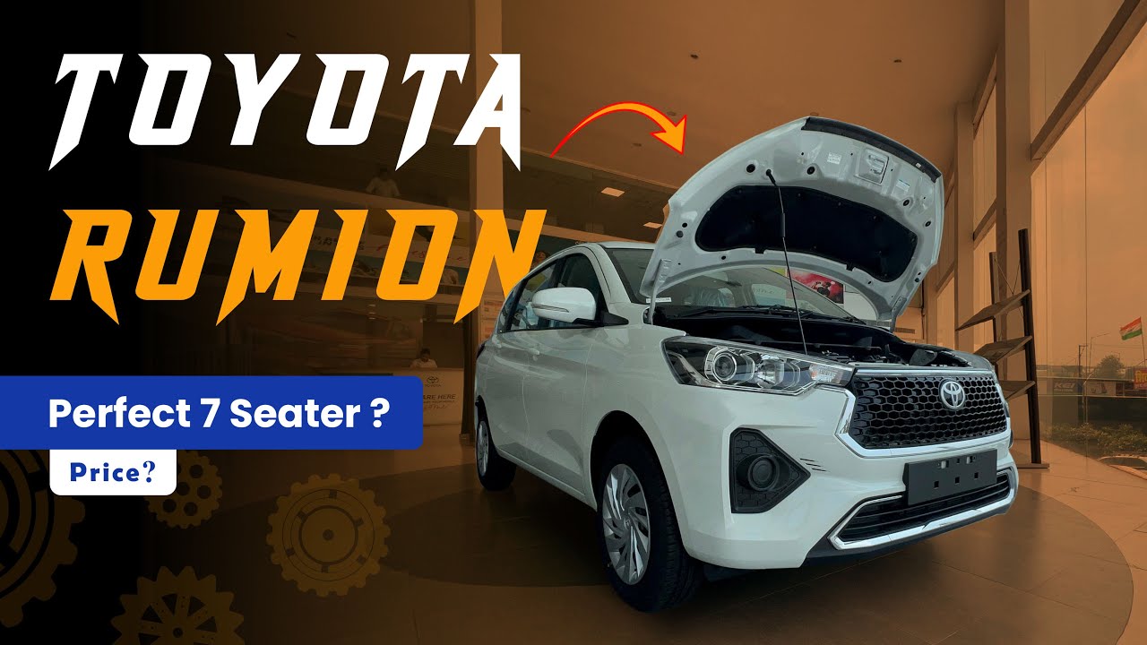 अपनी ही Fortuner को चाची याद दिलाने आई Toyota की 7-सीटर MPV, क्लासी लुक और माइलेज भी खतरनाक