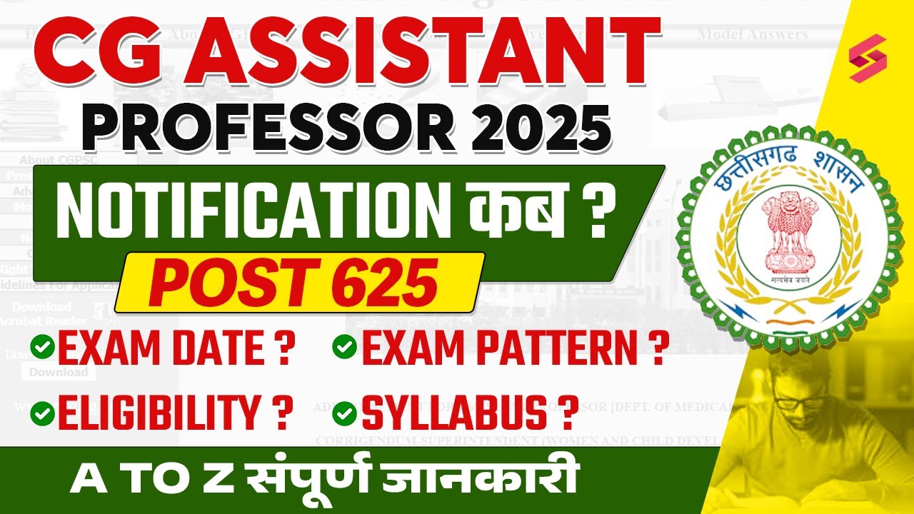 CGPSC Assistant Professor Recruitment 2025