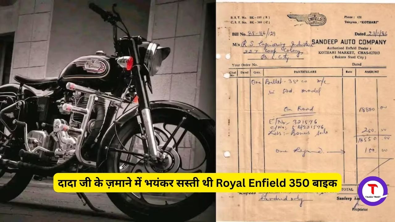 Royal Enfield 350 Bike Price and Bill in the 1980s