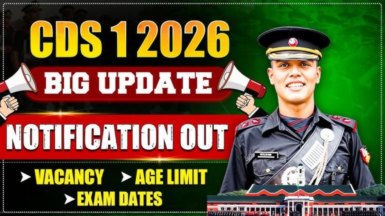 UPSC NDA & CDS 1 Notification 2026